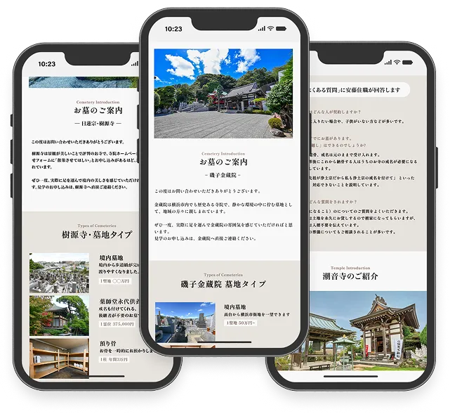 配信するメルマガの参考例